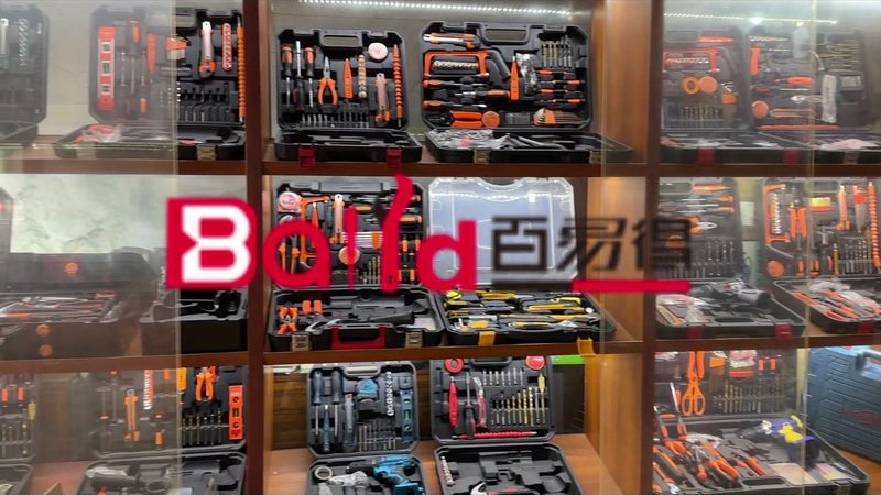 线上五金工具购买与实体店选购的优劣对比