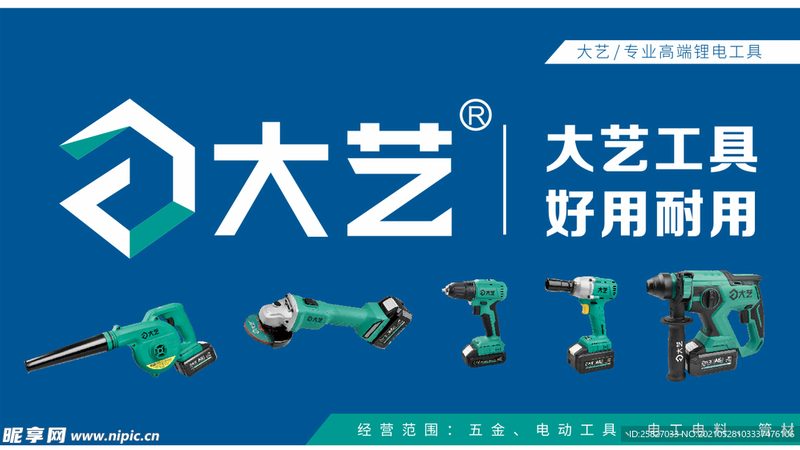 四川园林机械手动工具采购，如何避免踩坑？**