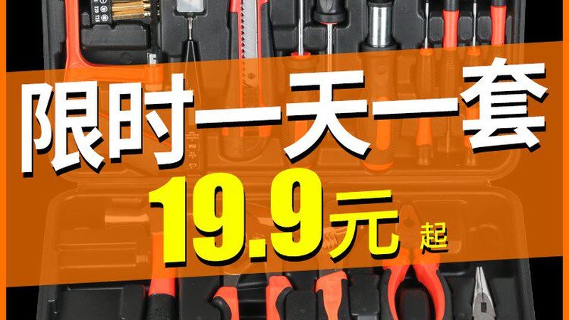十字批头与一字批头：材质差异解析