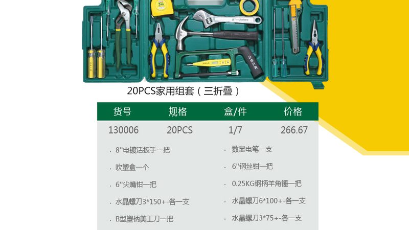 门窗五金系统与普通五金的区别解析